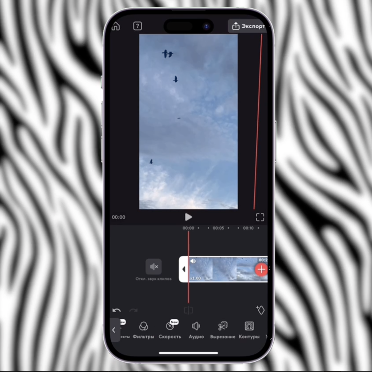 Как наложить музыку с одного видео на другое через приложение Videoleap?